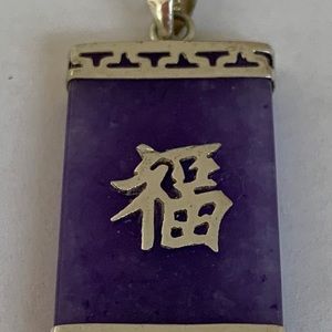 925 Silver China Character Jade Pendant Necklace